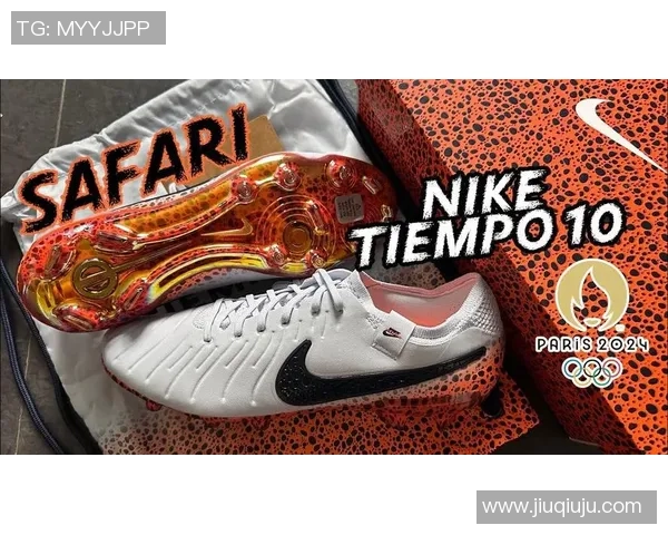 曾经穿着GT耐克足球鞋的传奇球星与他们的精彩时刻