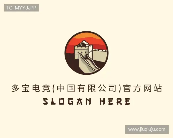 解读多宝电竞